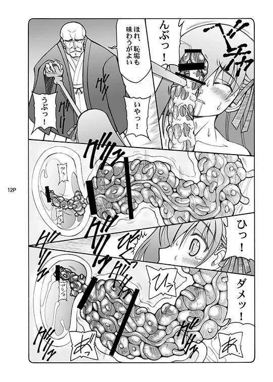 หน้า 12