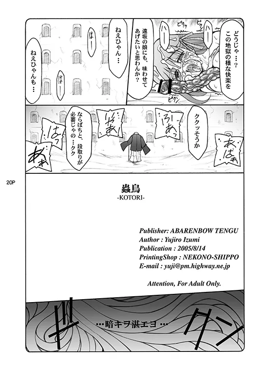 หน้า 20