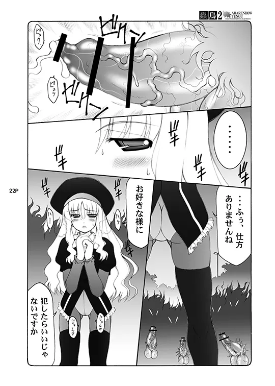 หน้า 22