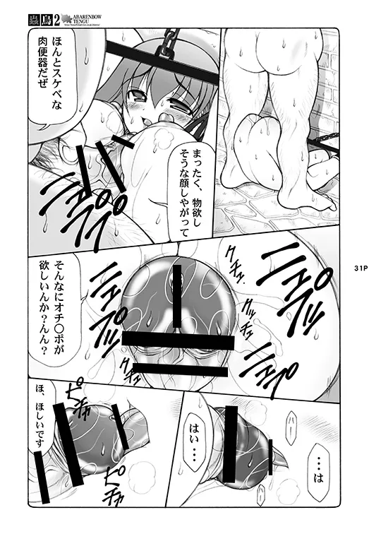 หน้า 31