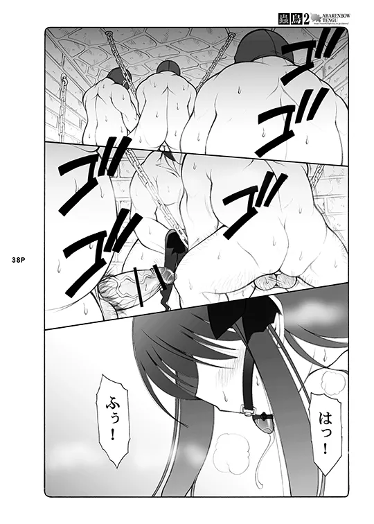 หน้า 38
