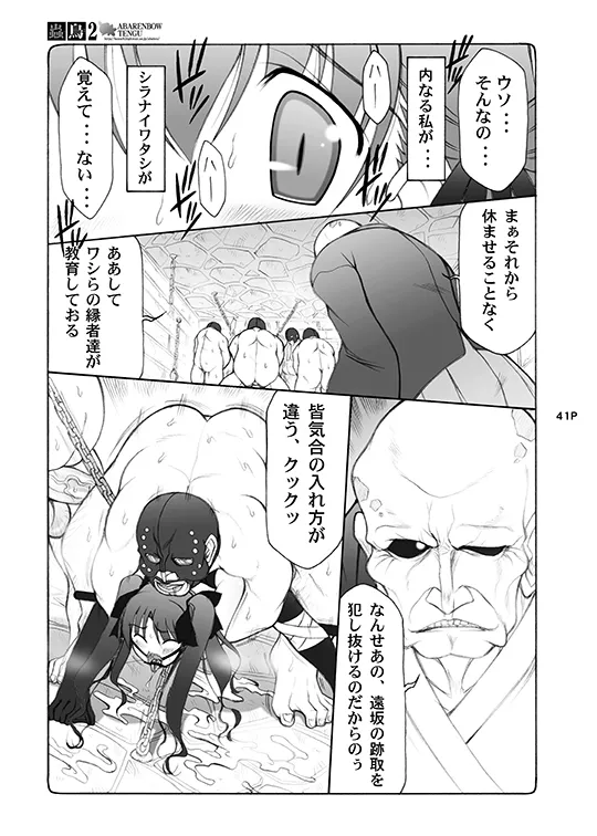 หน้า 41