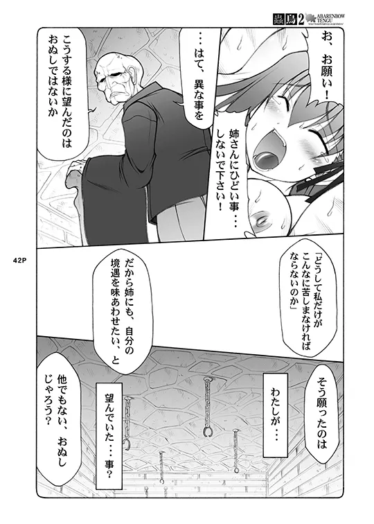 หน้า 42