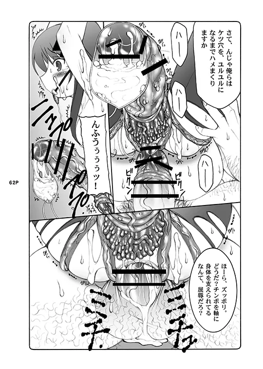 หน้า 62