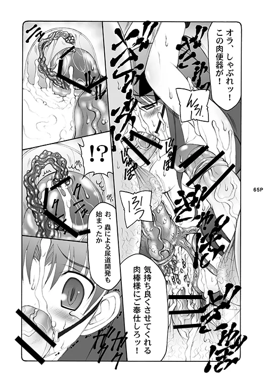 หน้า 65