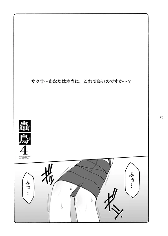 หน้า 75