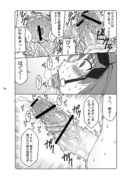 หน้า 78