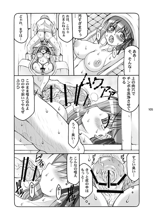 หน้า 105