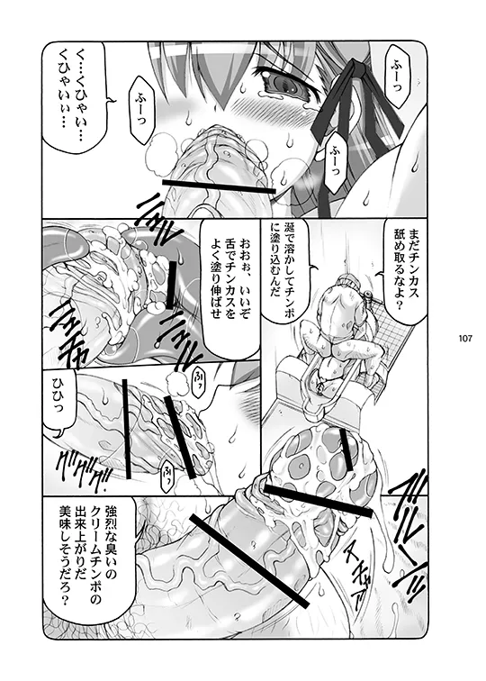 หน้า 107