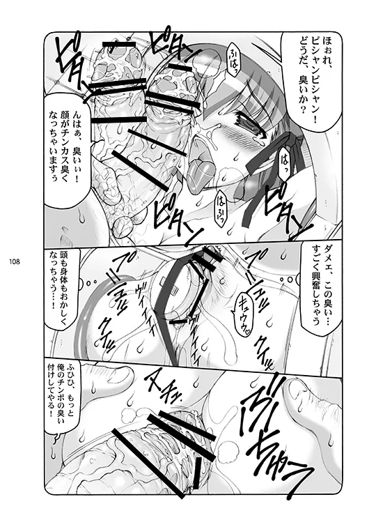 หน้า 108
