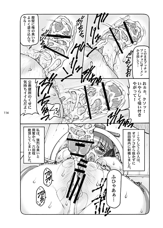หน้า 114
