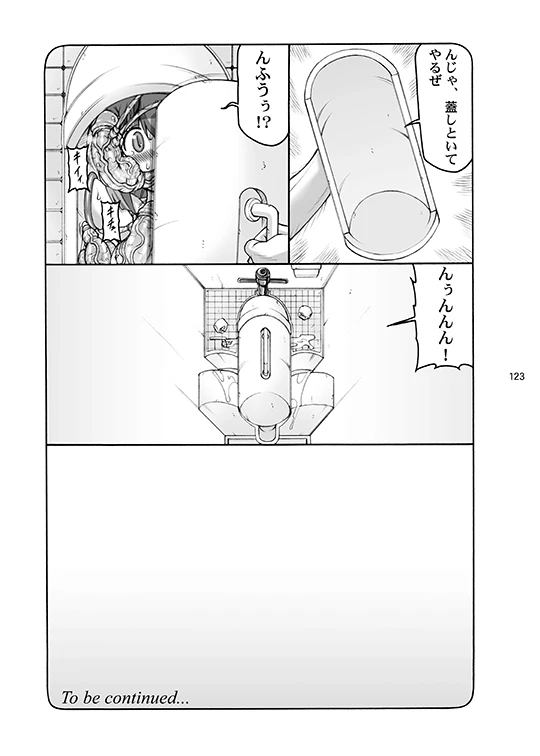 หน้า 123