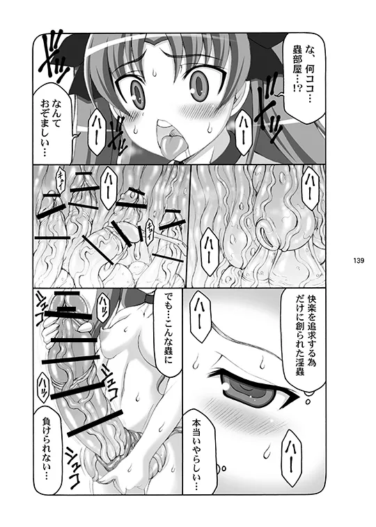หน้า 139