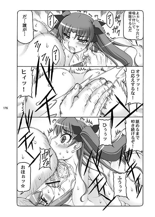 หน้า 176