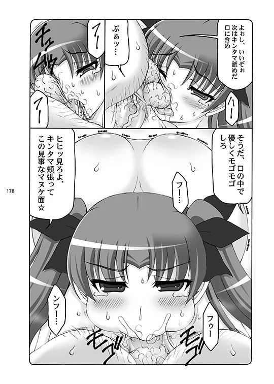 หน้า 178