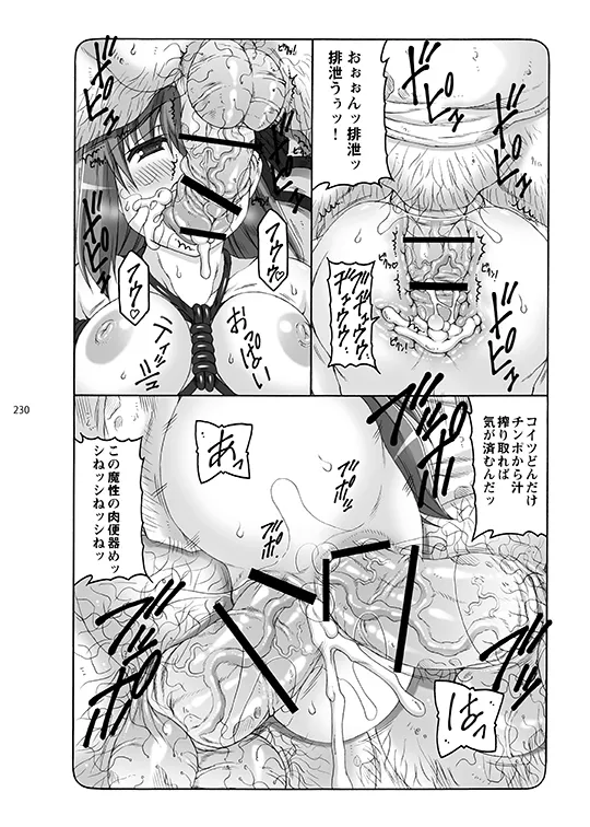 หน้า 230