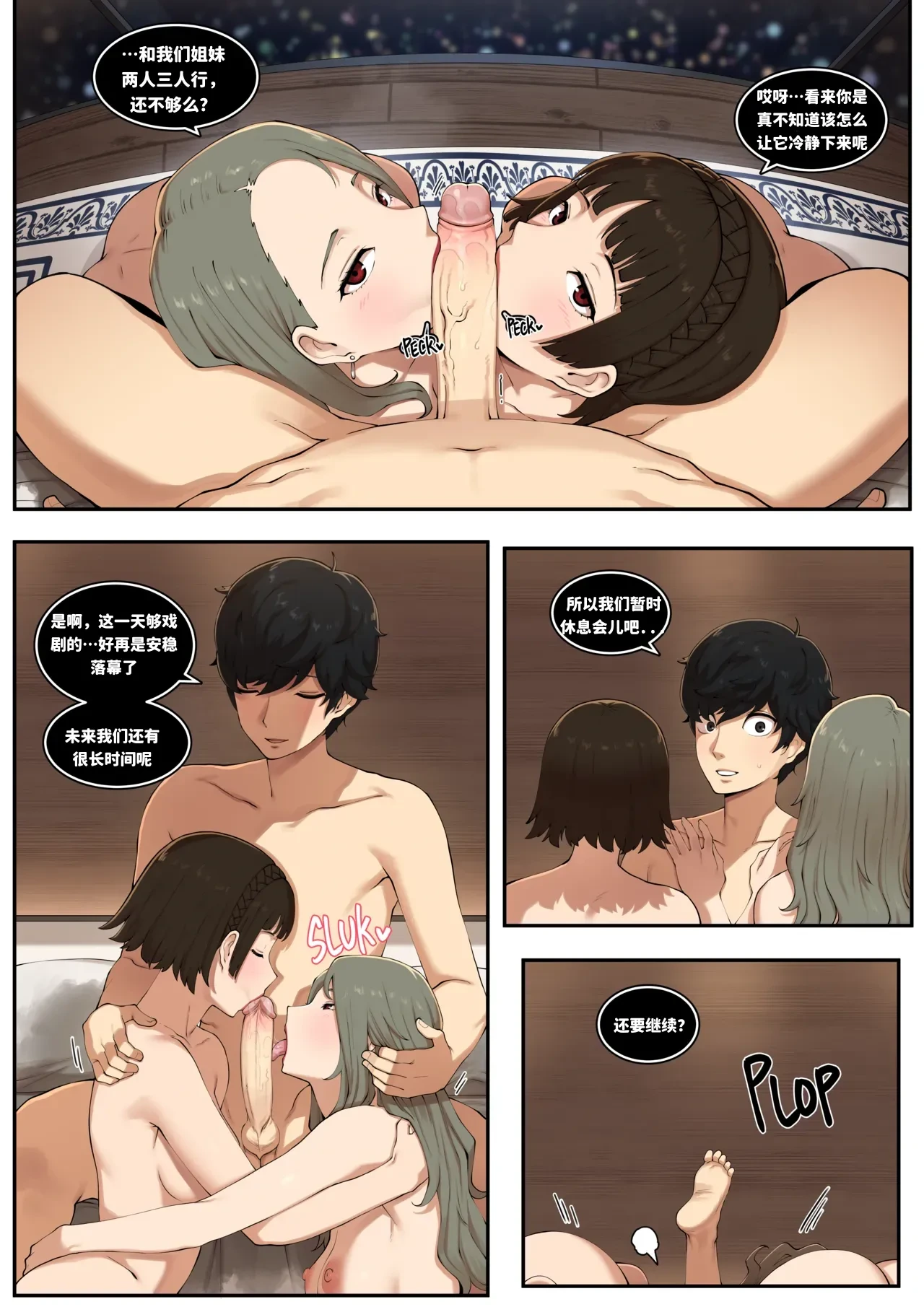 หน้า 25
