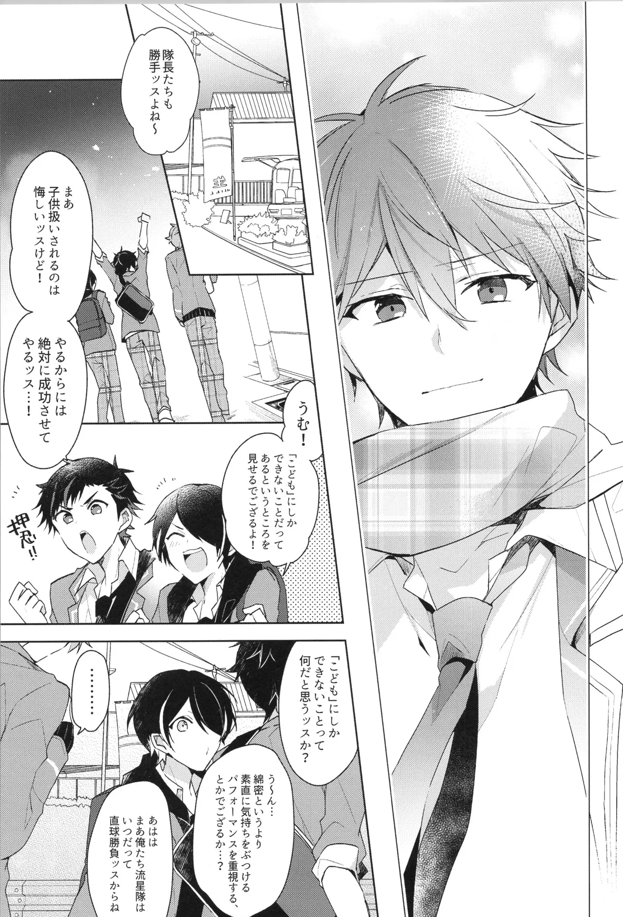 หน้า 11