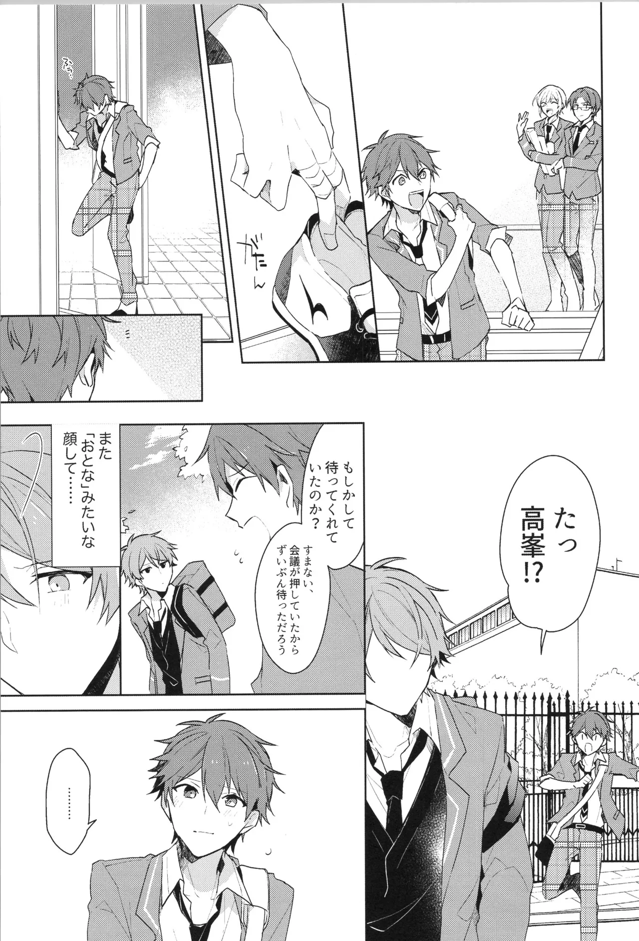 หน้า 13