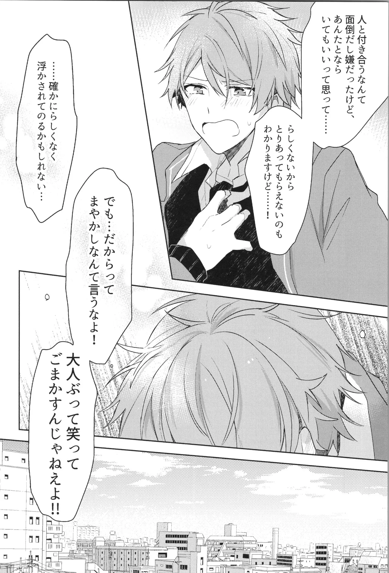 หน้า 16
