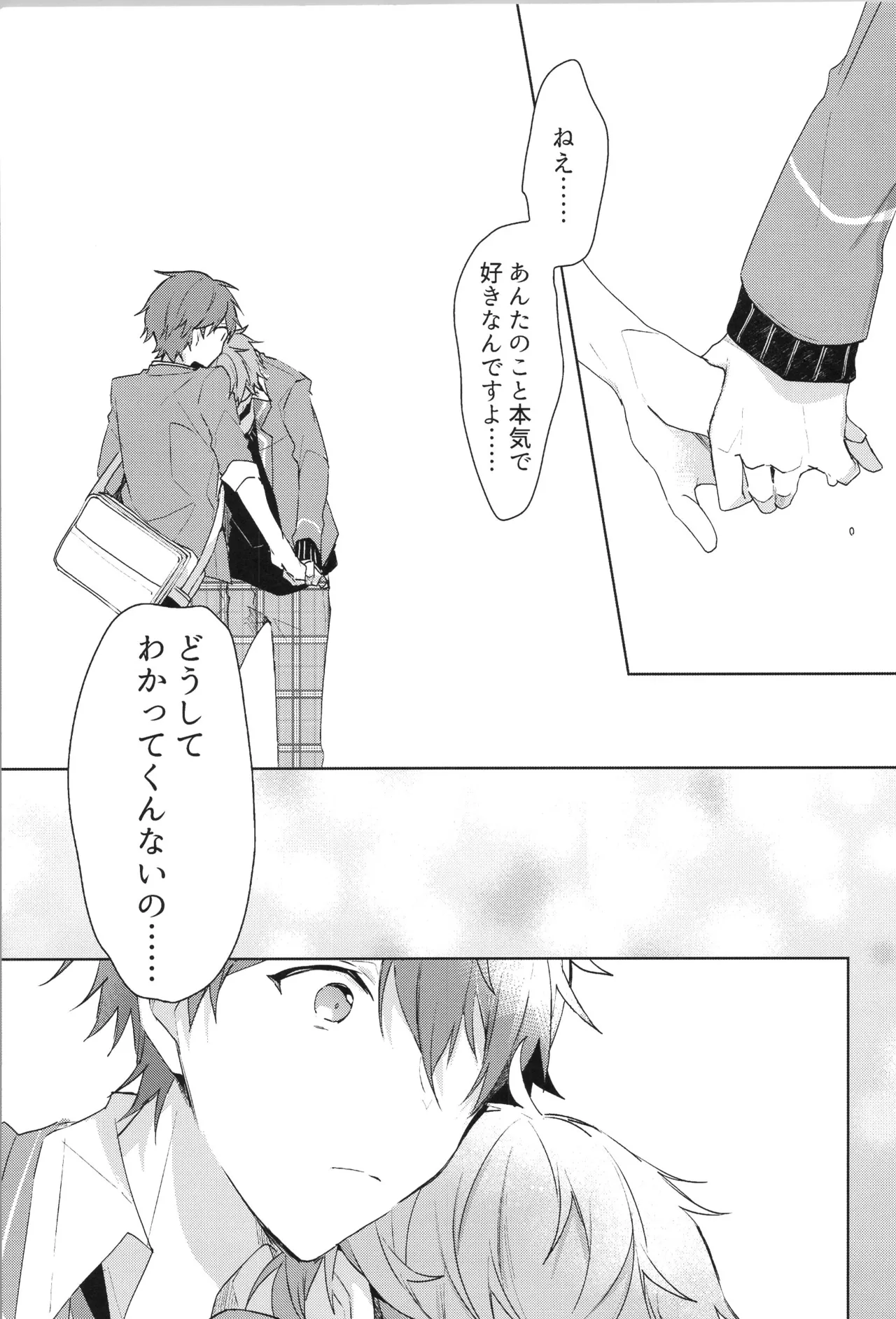 หน้า 17