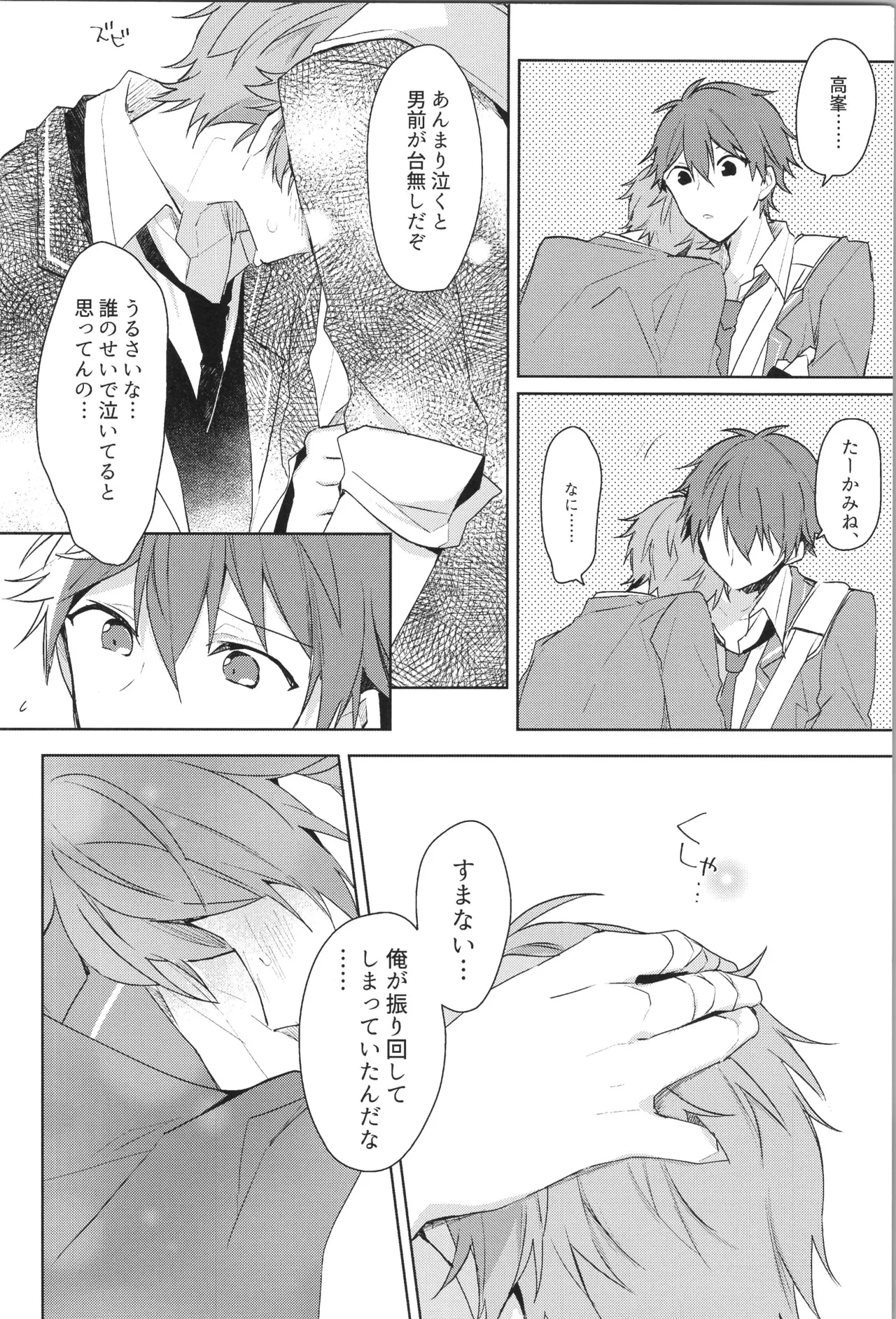หน้า 18