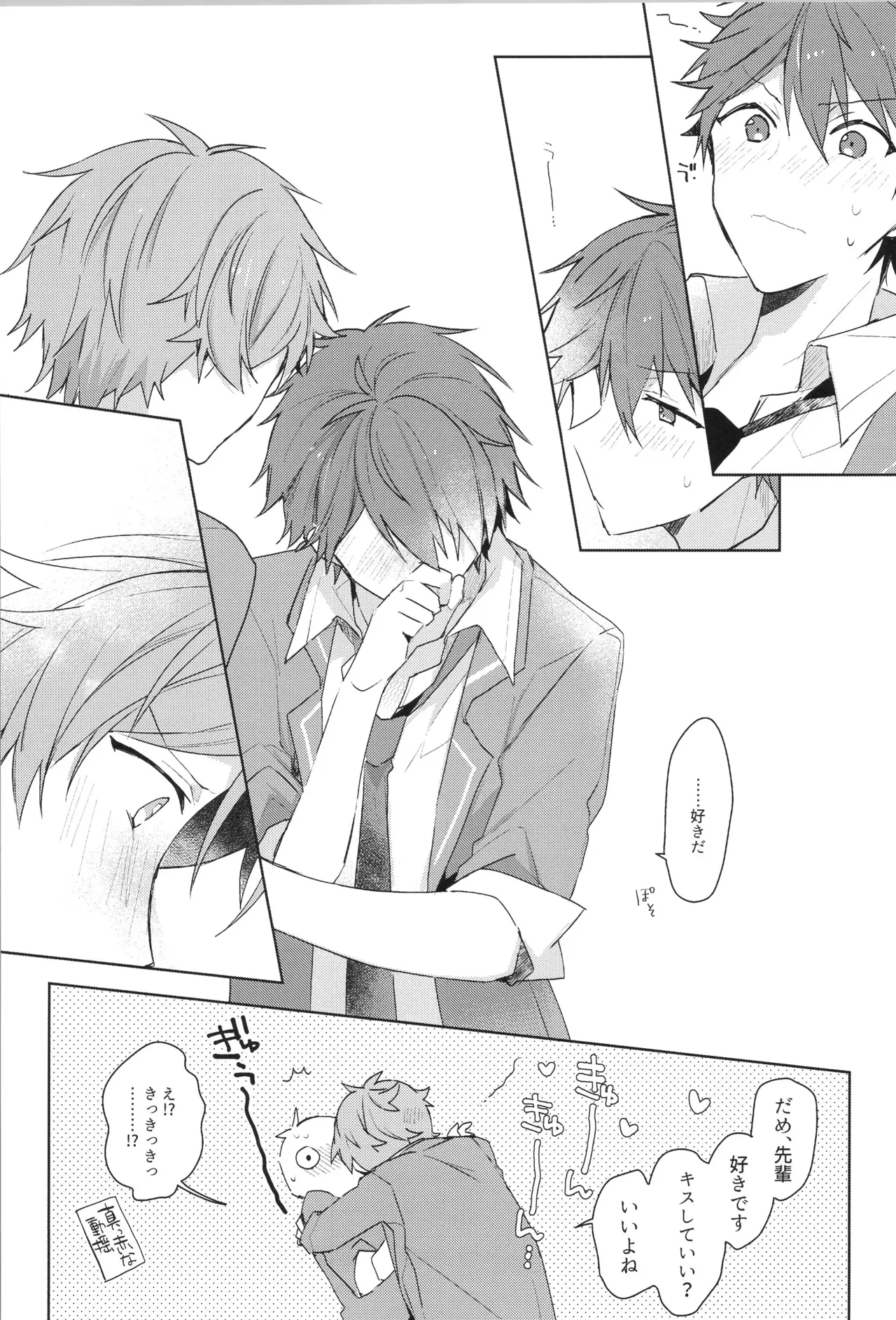 หน้า 23