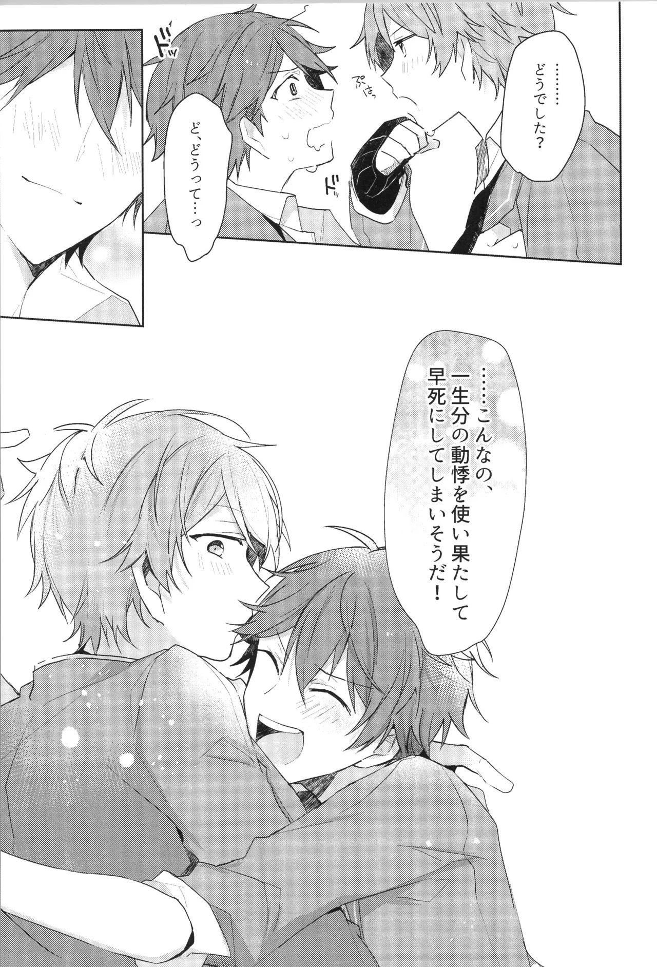 หน้า 25