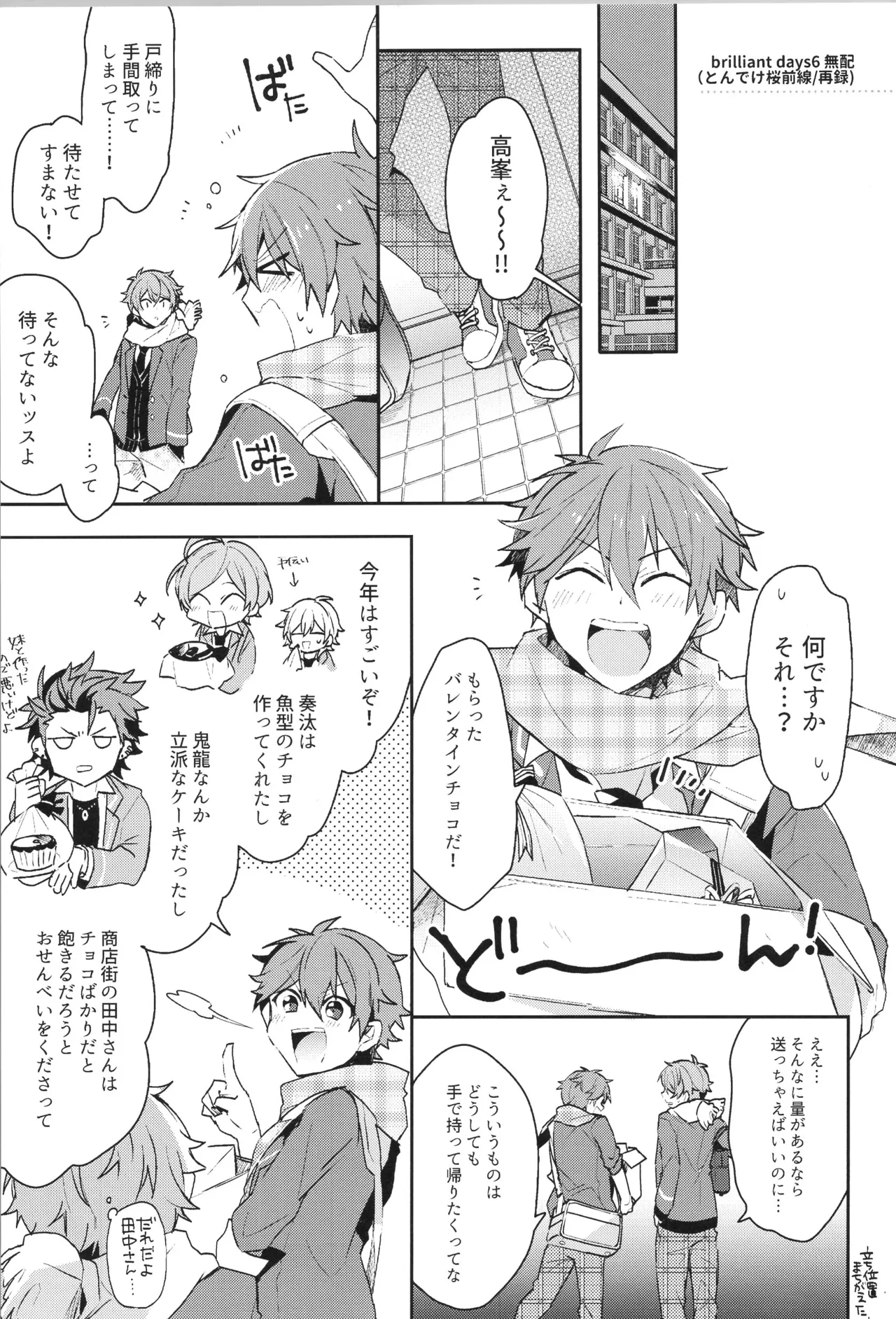 หน้า 29