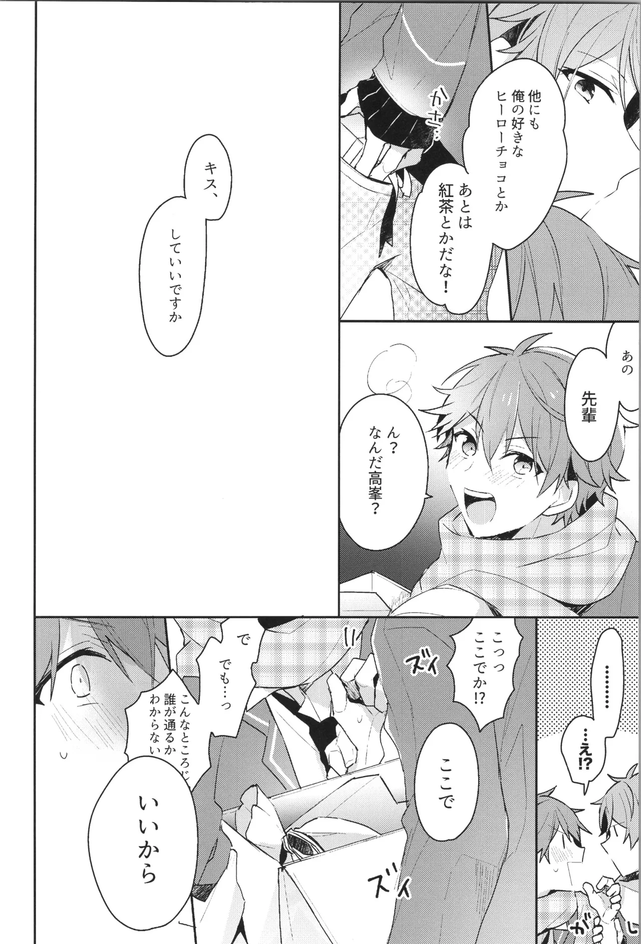 หน้า 30