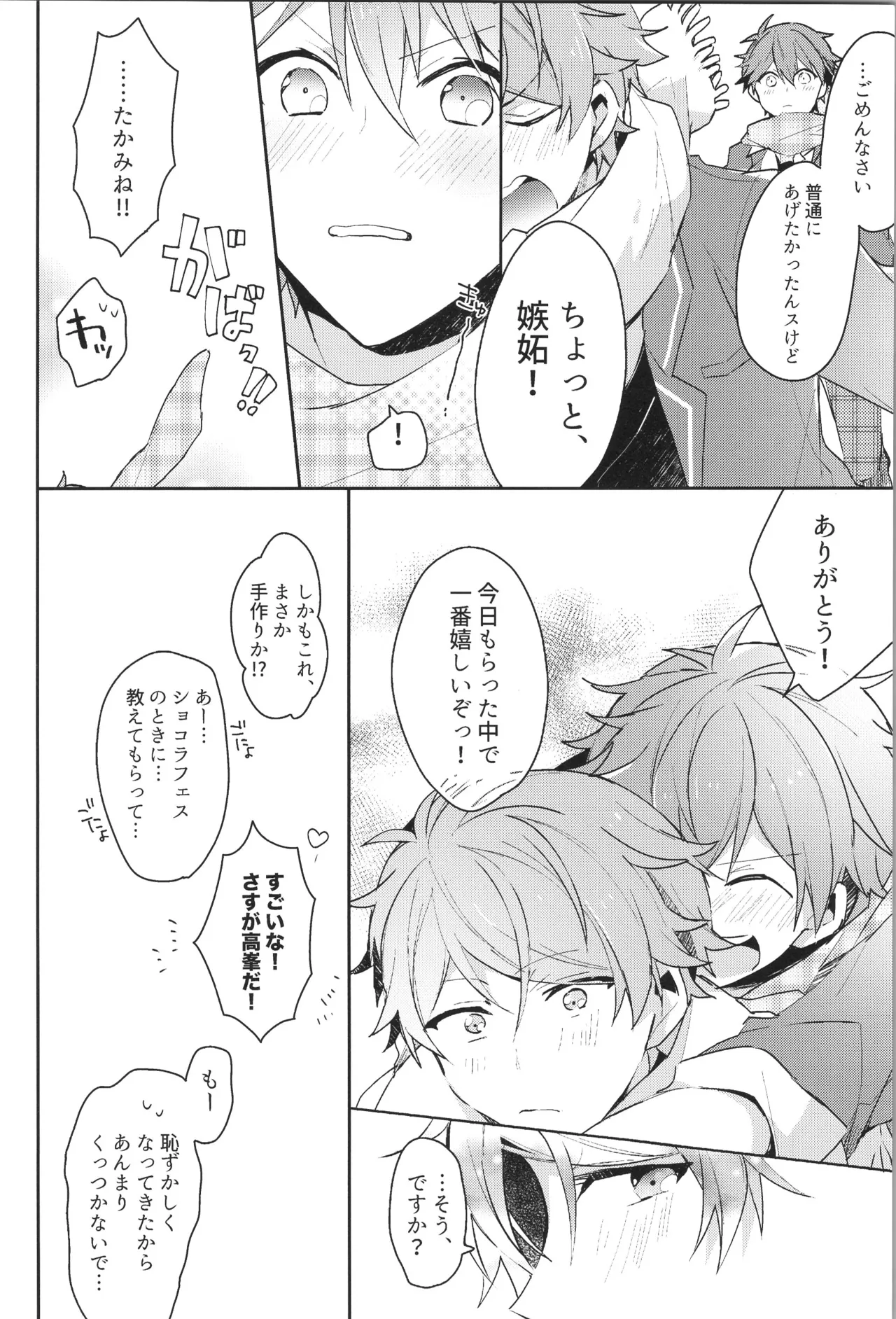 หน้า 32