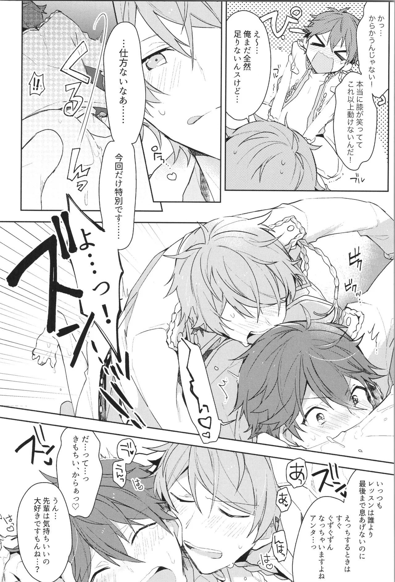 หน้า 38