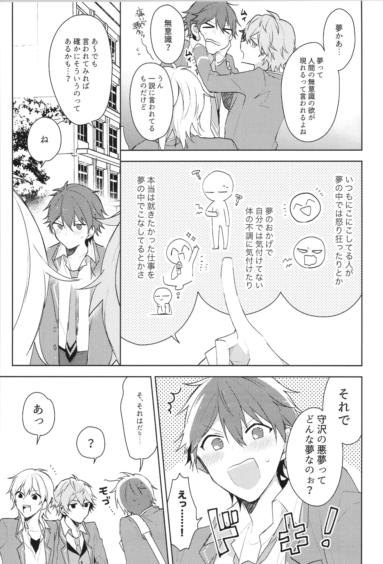 หน้า 43
