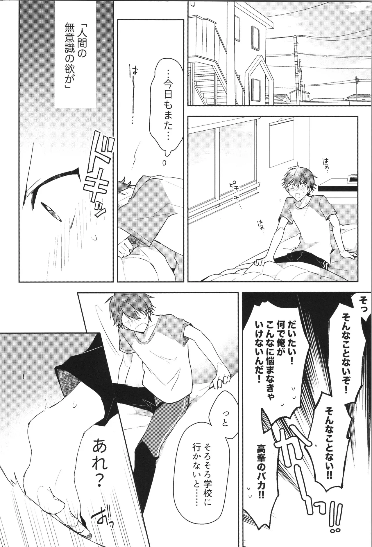 หน้า 50