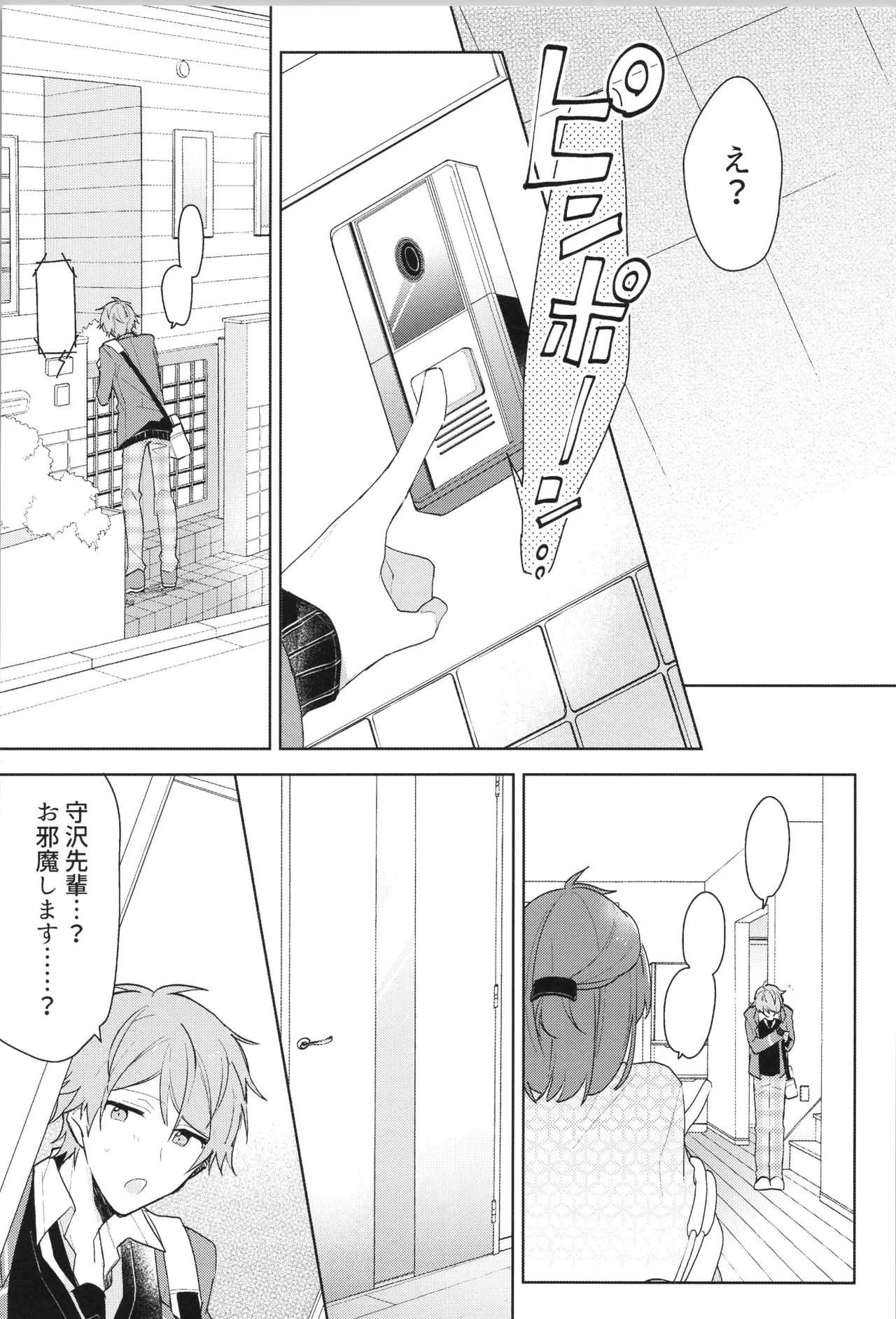 หน้า 51