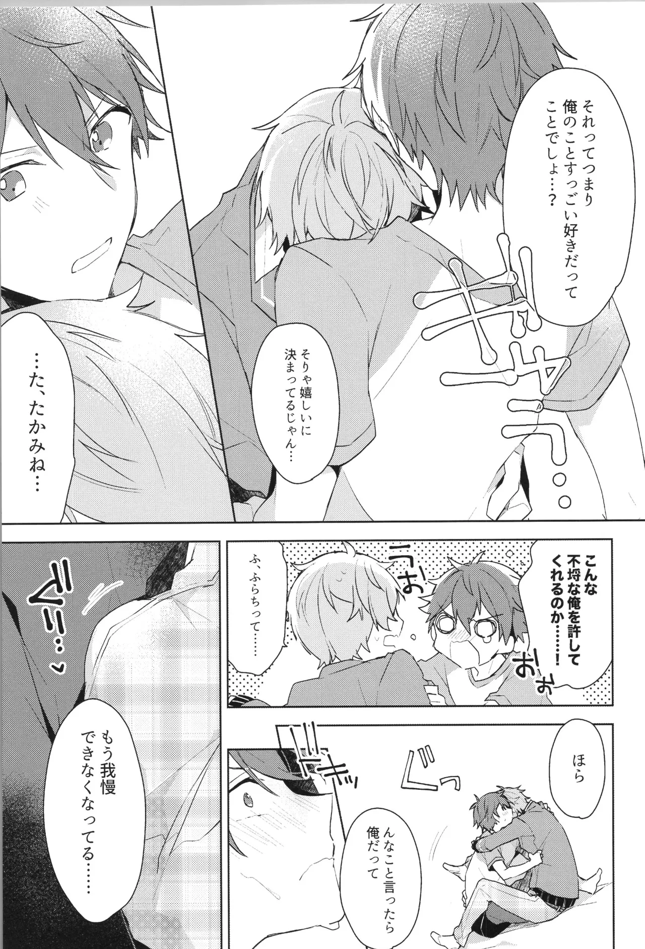 หน้า 59
