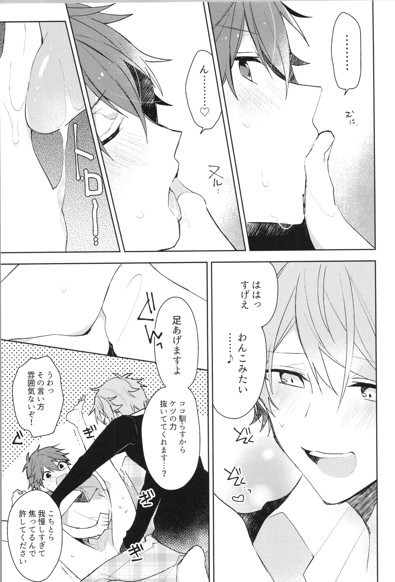หน้า 61