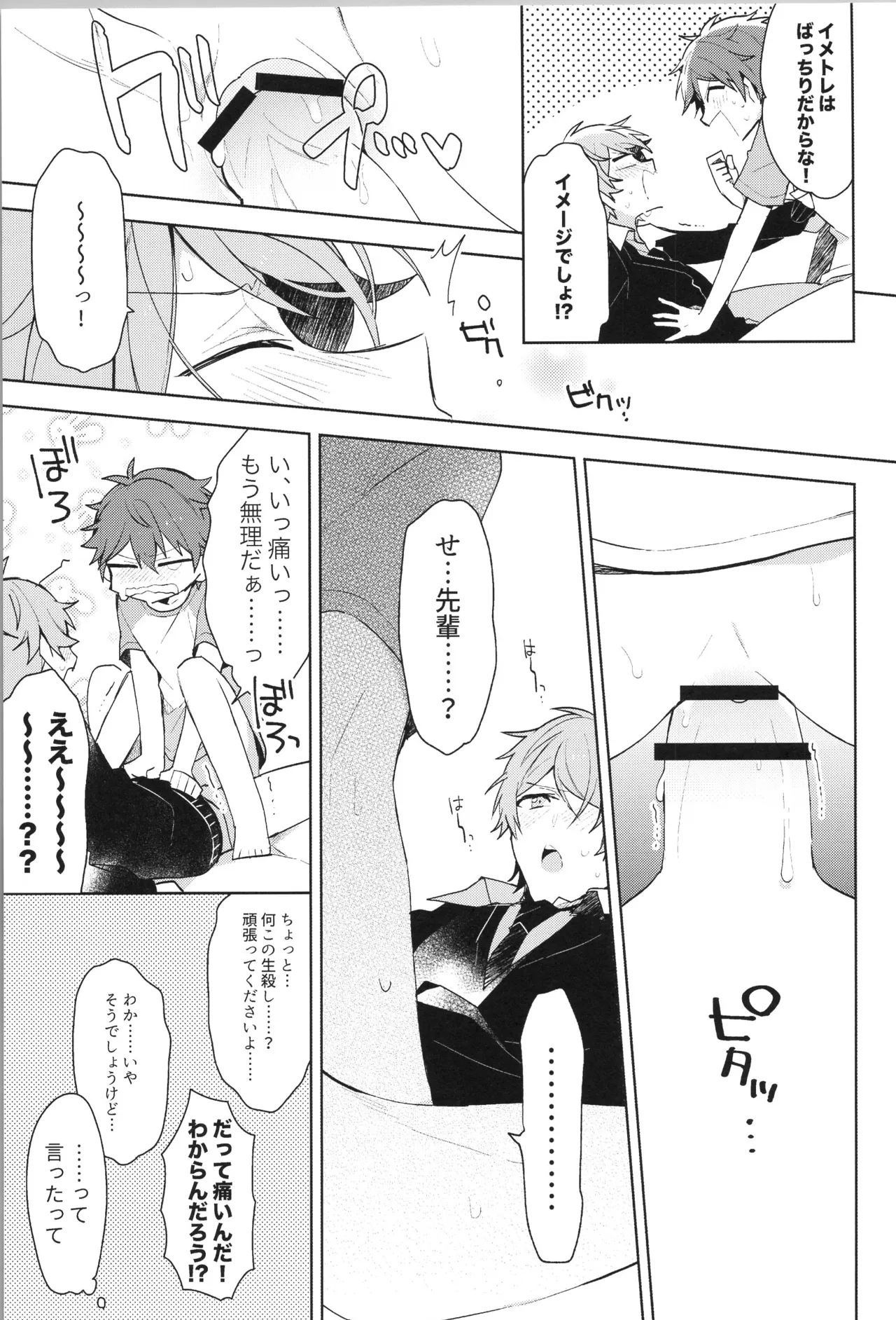 หน้า 63