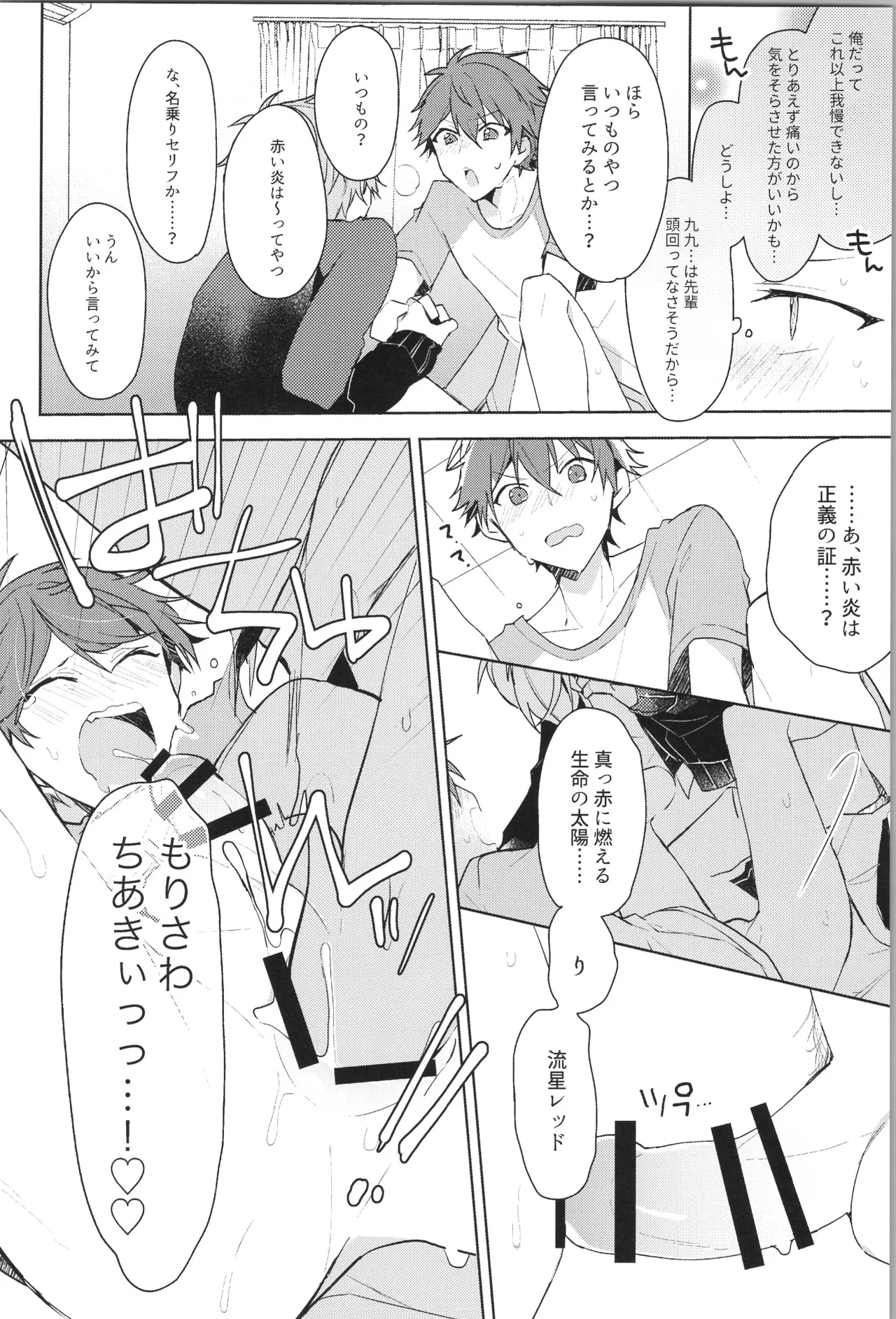 หน้า 64