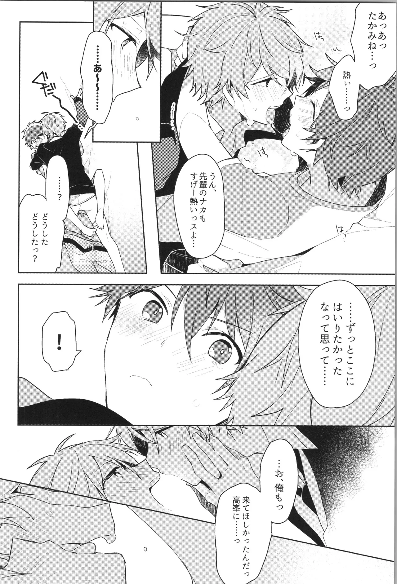 หน้า 66
