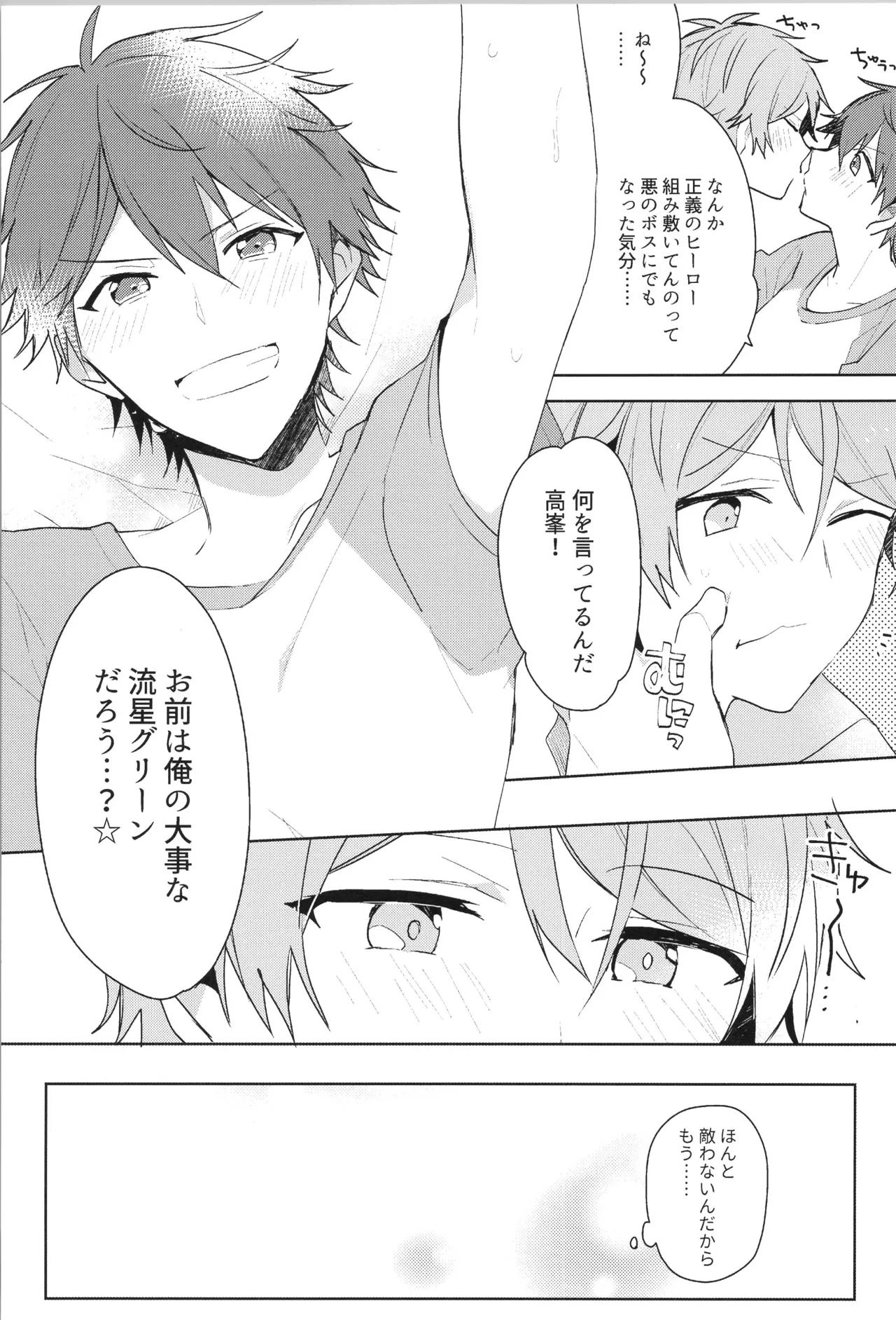 หน้า 67