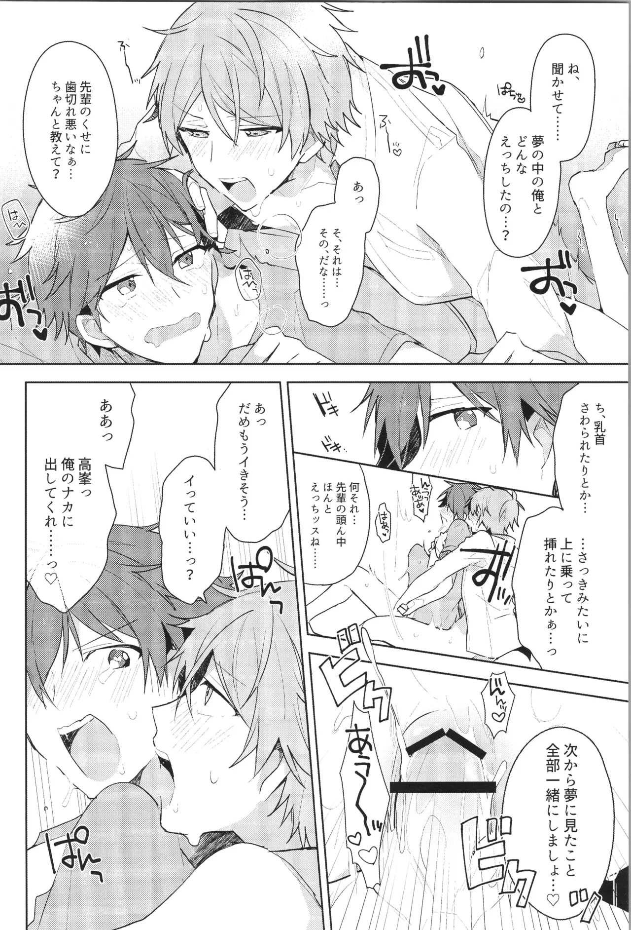 หน้า 68