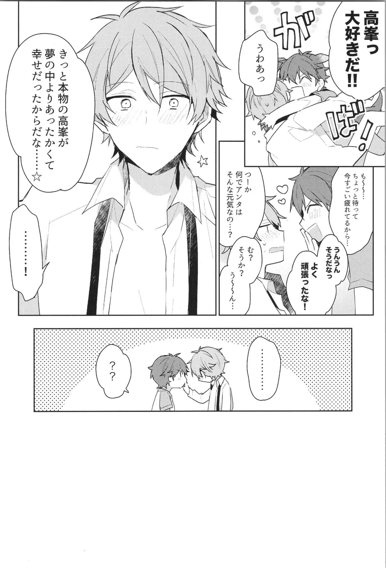 หน้า 70