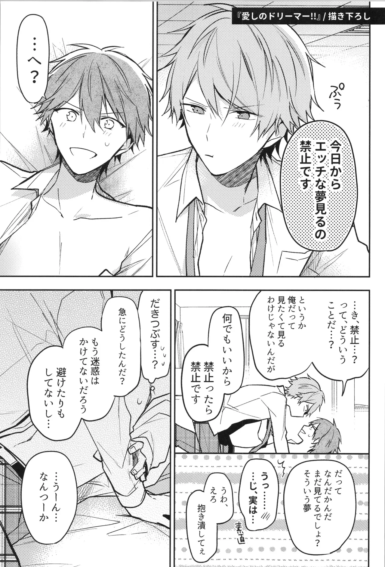 หน้า 71