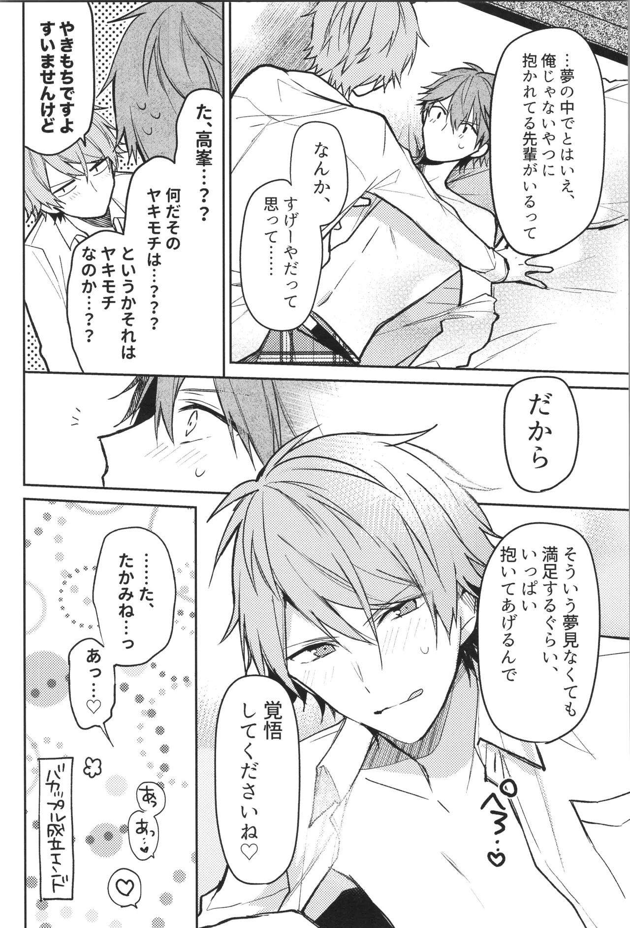 หน้า 72