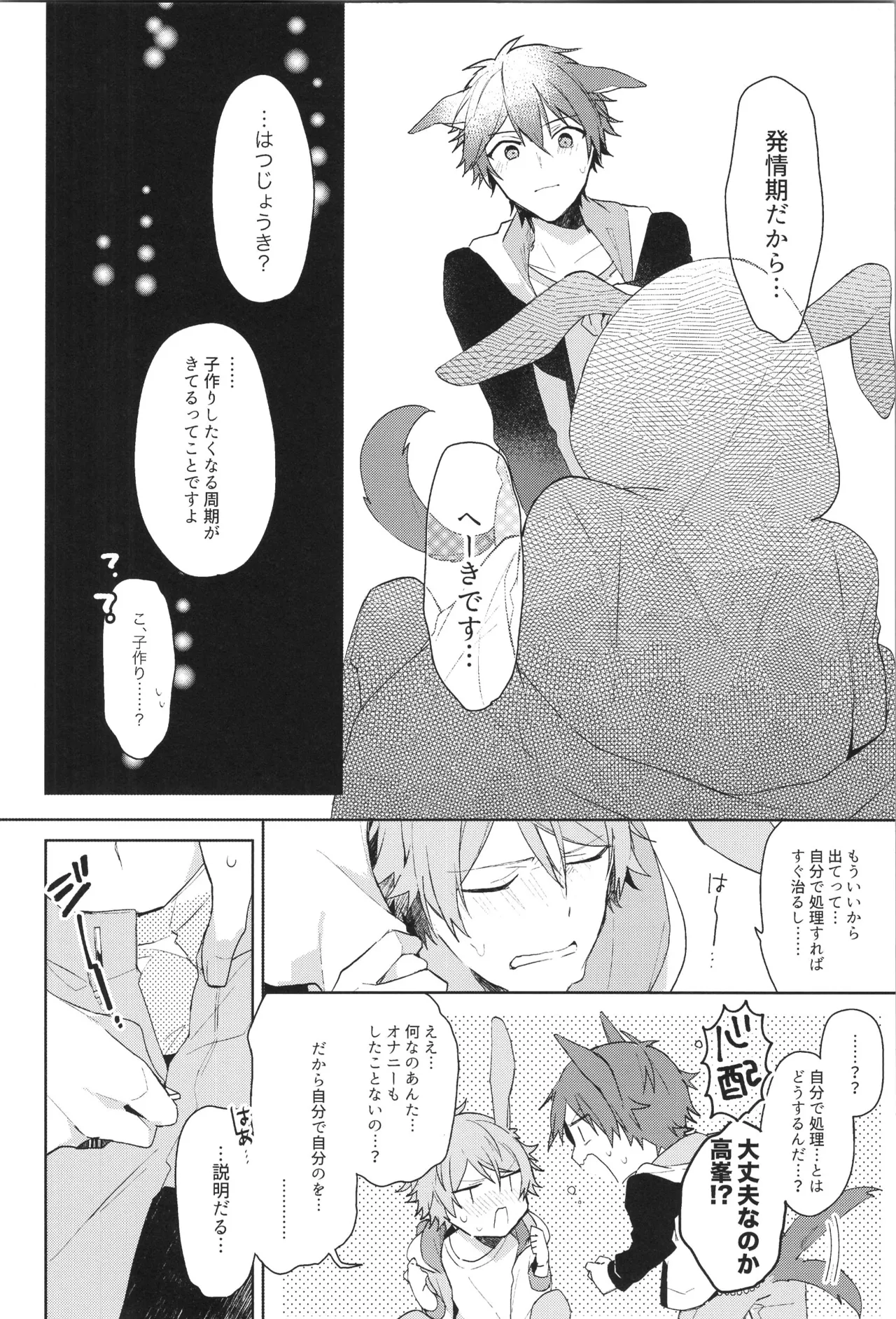 หน้า 82