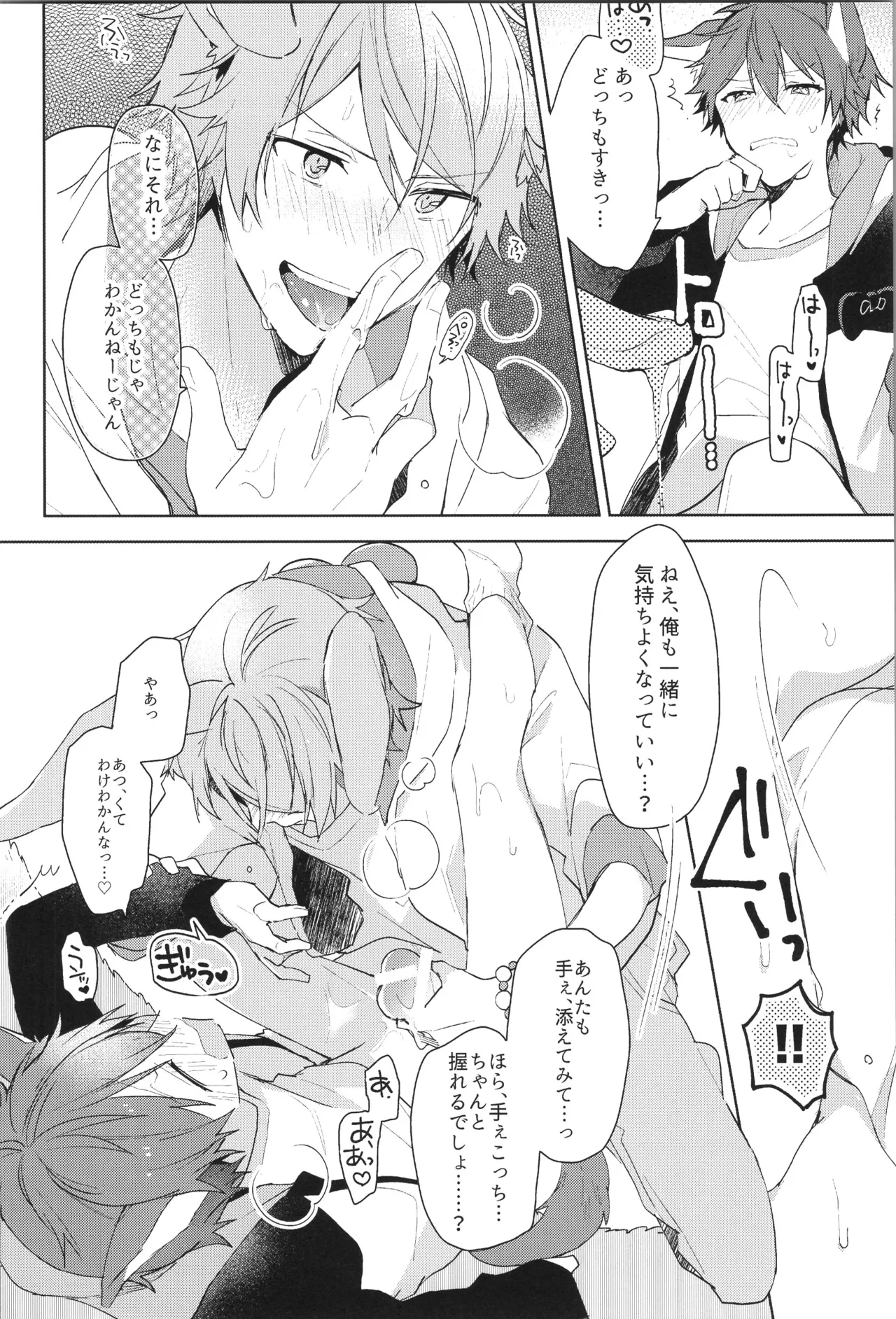 หน้า 86