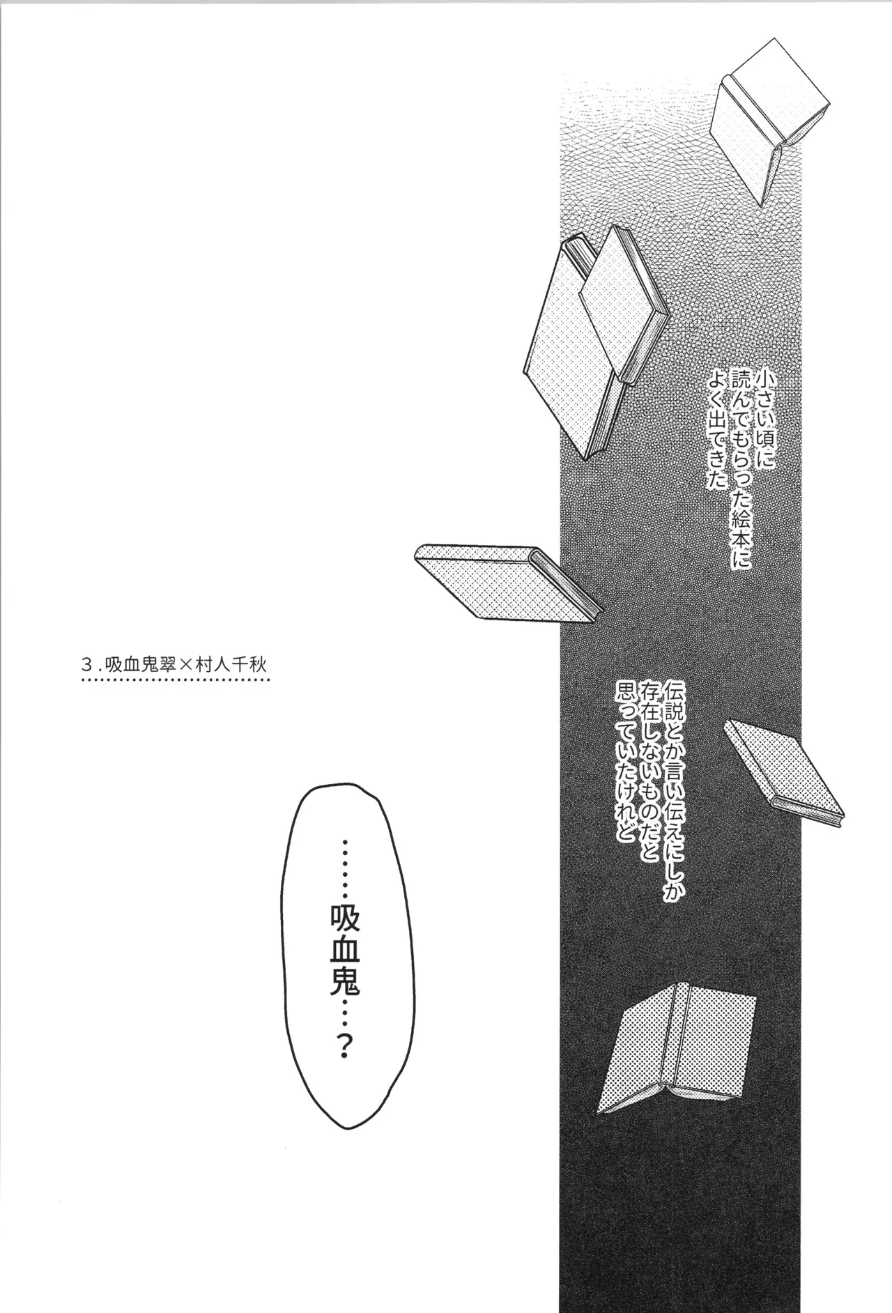หน้า 99