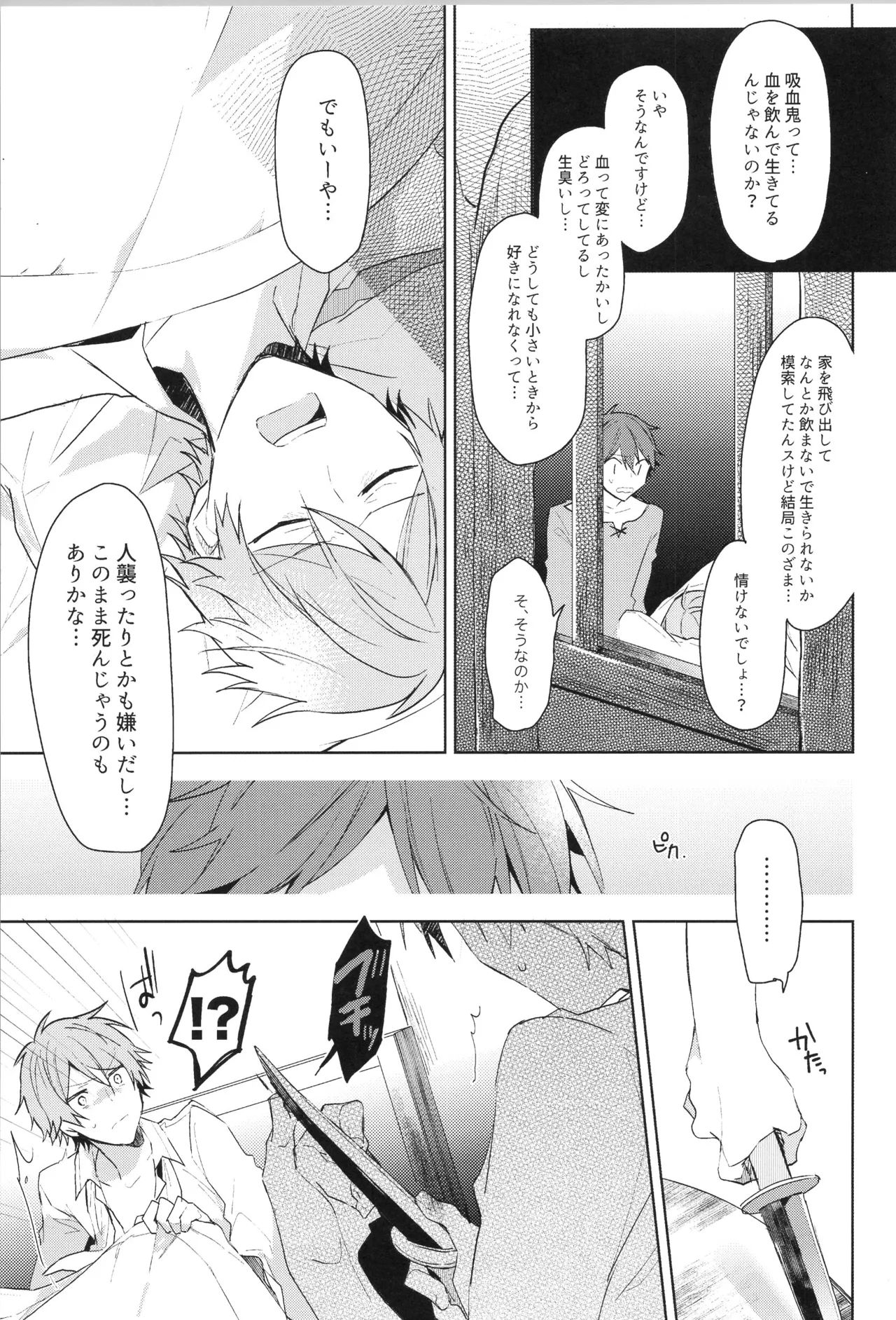 หน้า 101