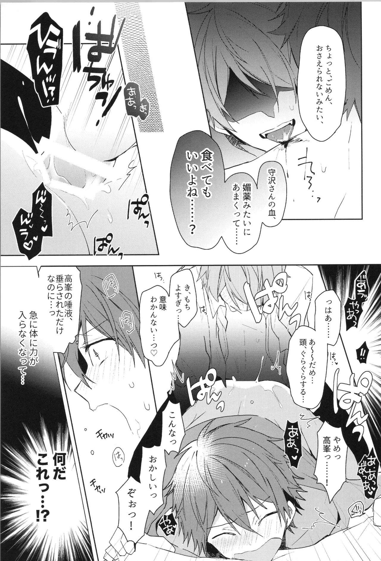 หน้า 105